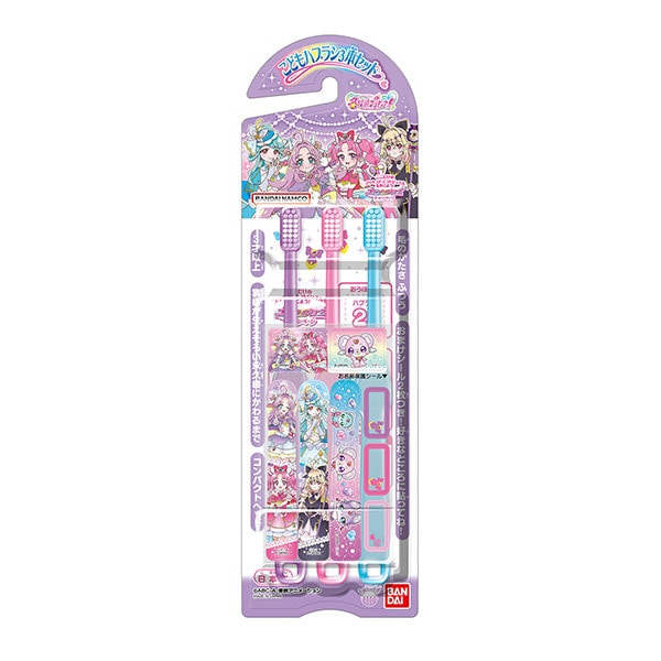 バンダイ）こども歯ブラシ3本セット（名探偵プリキュア！）
