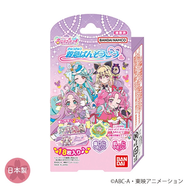 バンダイ）救急ばんそうこう 18枚入り（名探偵プリキュア！） | 西松屋
