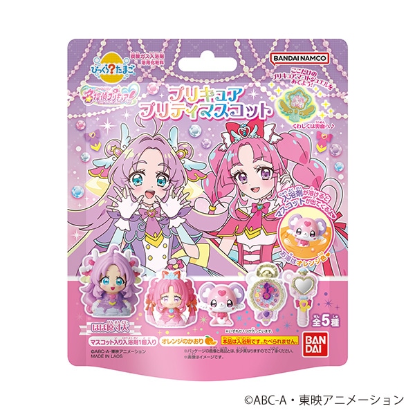 バンダイ）びっくらたまご プリキュアプリティマスコット（名探偵プリキュア！）