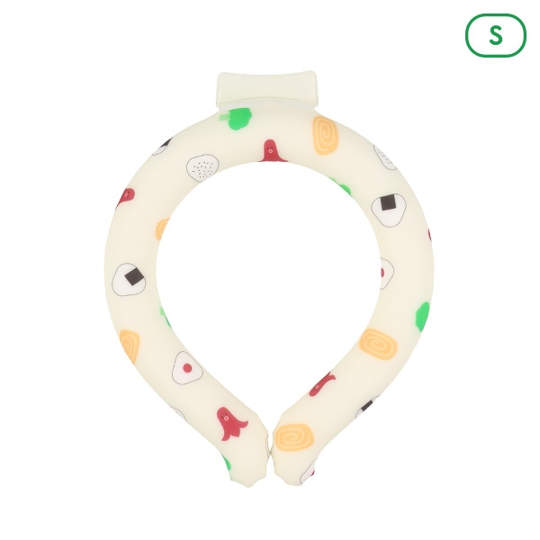 クールネックリング S（ハッピーランチ）