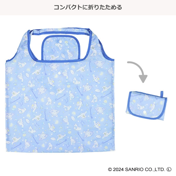 ロールエコバッグ（シナモロール）