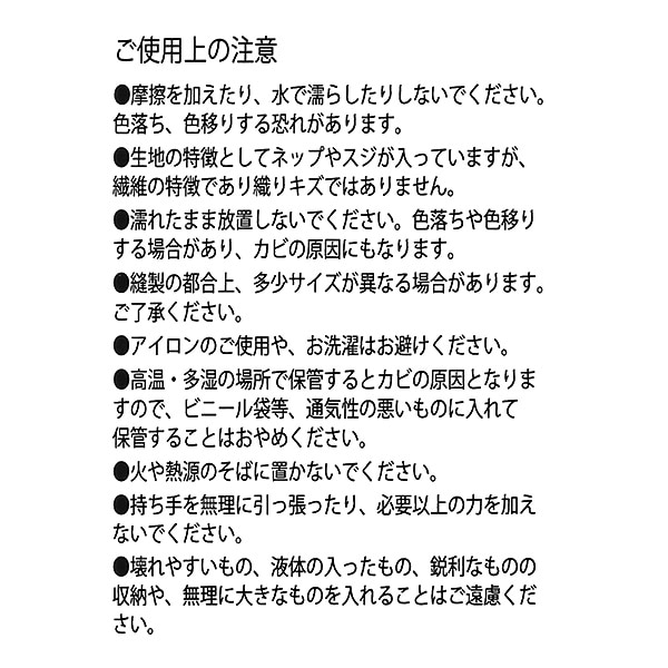 イニシャル帆布トートバッグ（A4）M（ハローキティ）