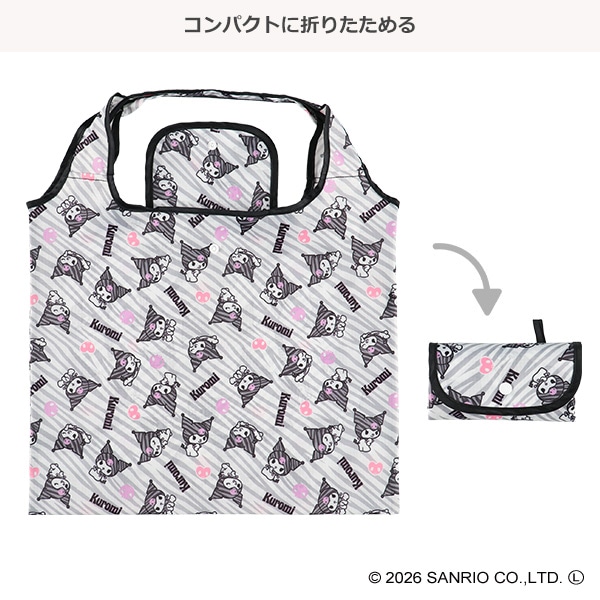 ロールエコバッグ ゼブラ（クロミ）