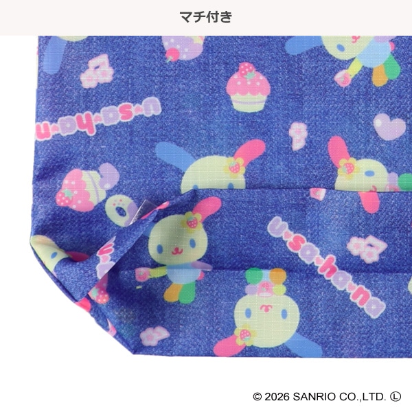 ロールエコバッグ（ウサハナ）