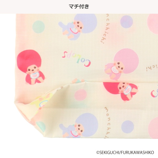 ロールエコバッグ カラフル（モンチッチ）