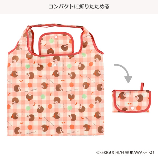 ロールエコバッグ チェック（モンチッチ）