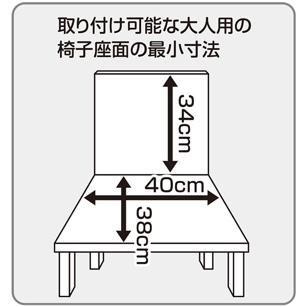 高さ調整ブースターチェア（スカイグレー）