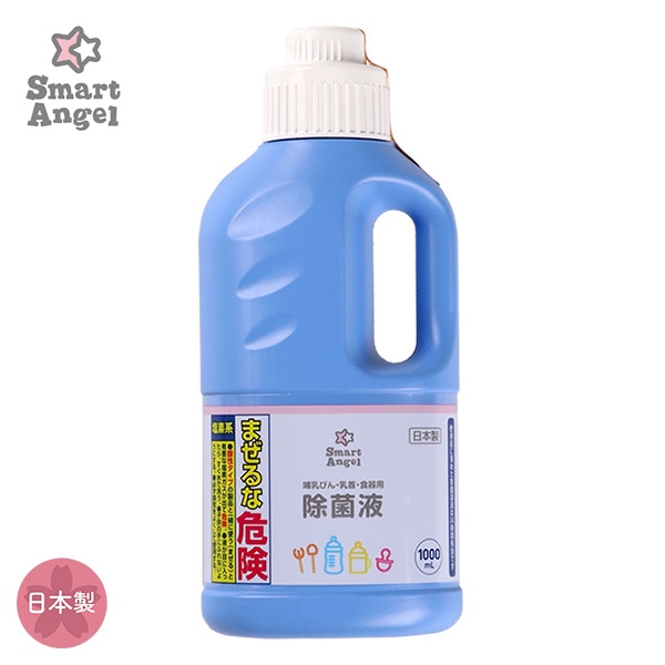 哺乳びん除菌液 1000ml