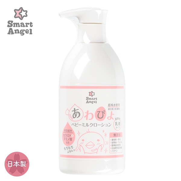 あわぴよ ベビーミルクローション 300ml