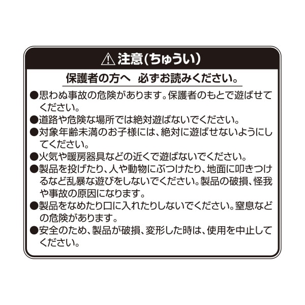 ネットラケットセット