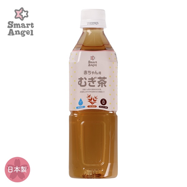 赤ちゃん用麦茶 500ml