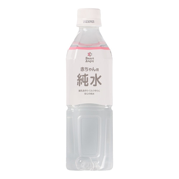 赤ちゃん用純水 500ml