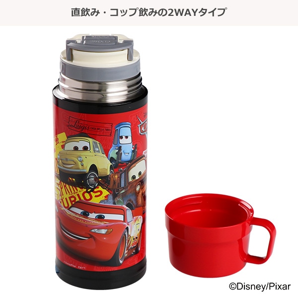 2WAYステンレスボトル ポーチ付き 600ml（カーズ）
