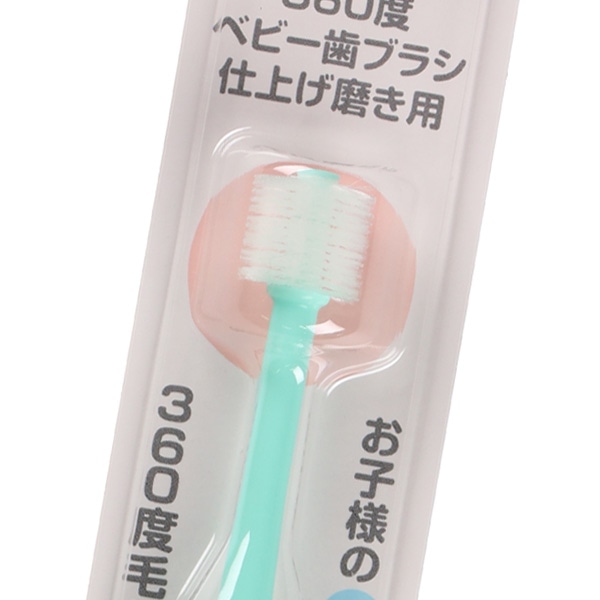 360度ベビー歯ブラシ 仕上げ磨き用（グリーン）