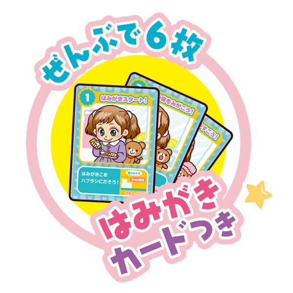 なりきり！はいしゃさん