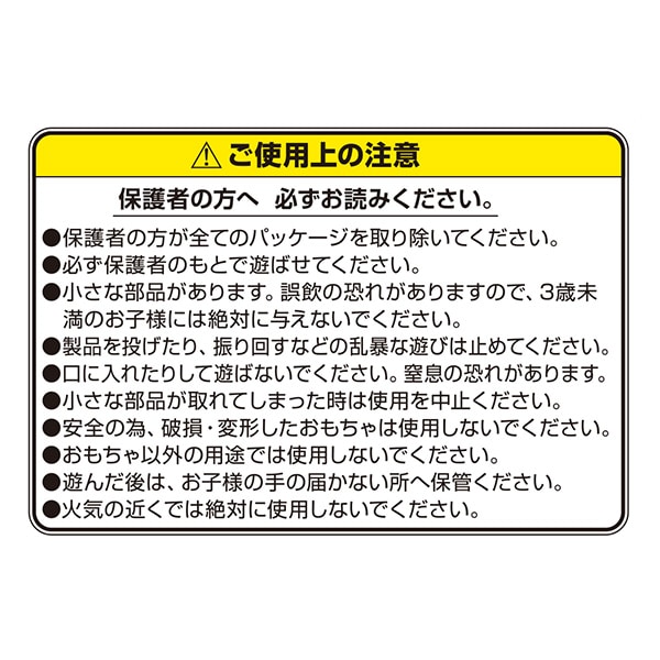 なりきり！はいしゃさん