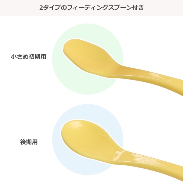 はじめて離乳食食器7点セット