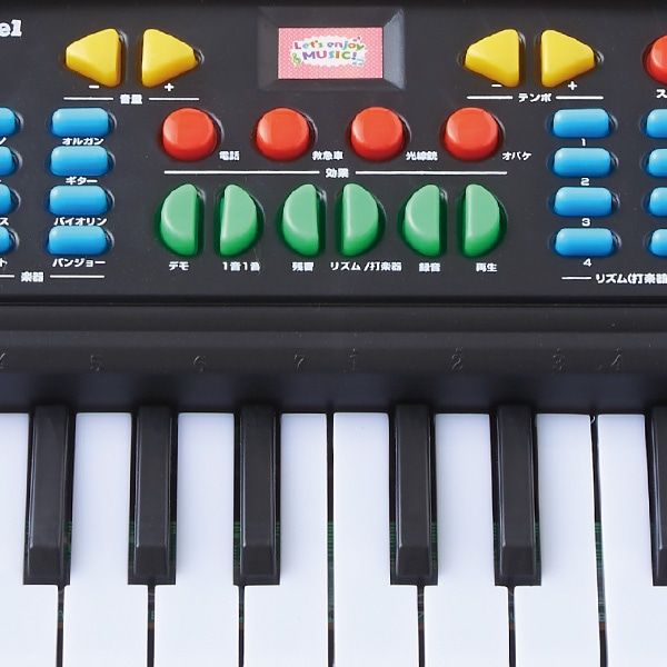 両手でひける！キッズキーボード