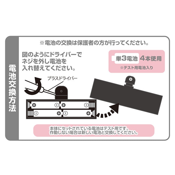 両手でひける！キッズキーボード