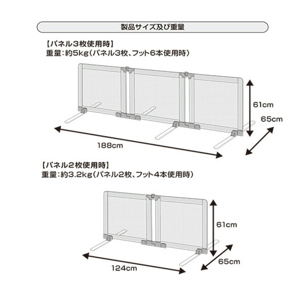ソフト間仕切りパネル