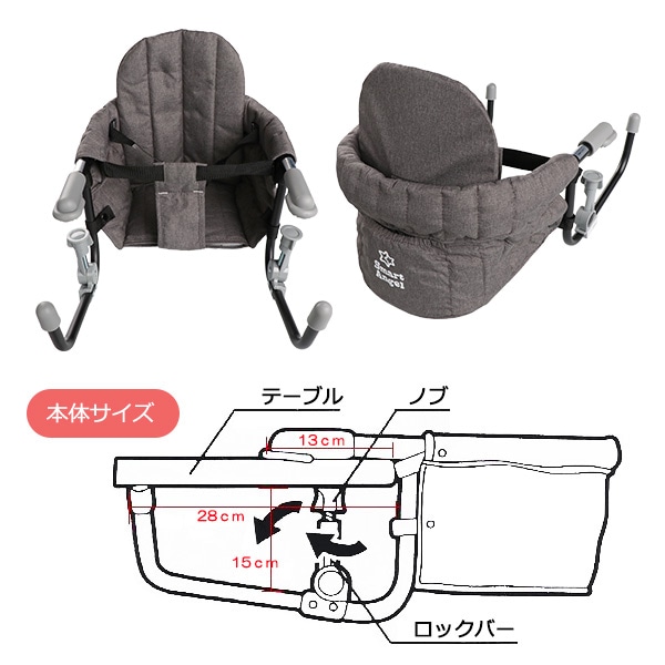 背もたれ付きテーブルチェア（クールグレイ）