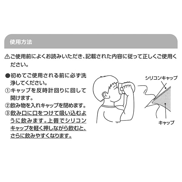360度リップ弁マグ 200ml（ライトブルー）