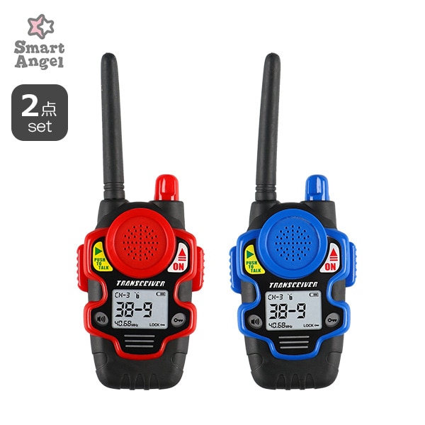 はじめてのトランシーバー 2台セット