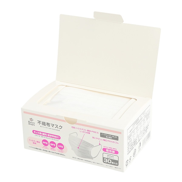 不織布マスク キッズ用 個包装 30枚入り
