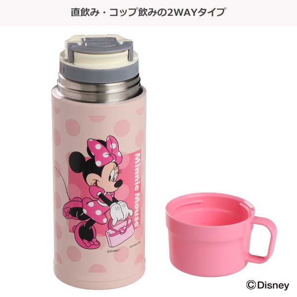 楽天市場】ディズニー100周年ワンタッチボトルDisney 100 キッズ