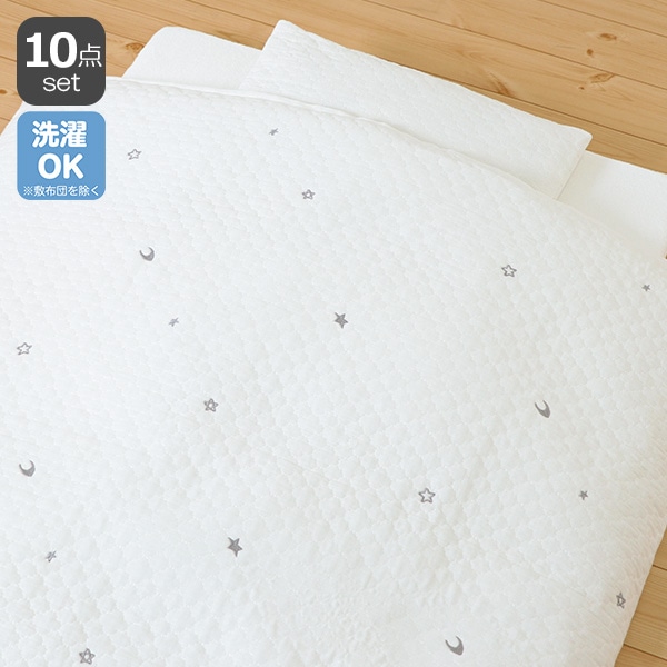 10mois ル・プランタン ベビー布団セット（通常サイズ