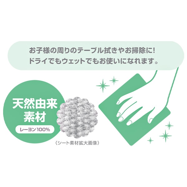使い捨て不織布タオル90枚入
