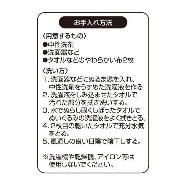 テディベア ピンク