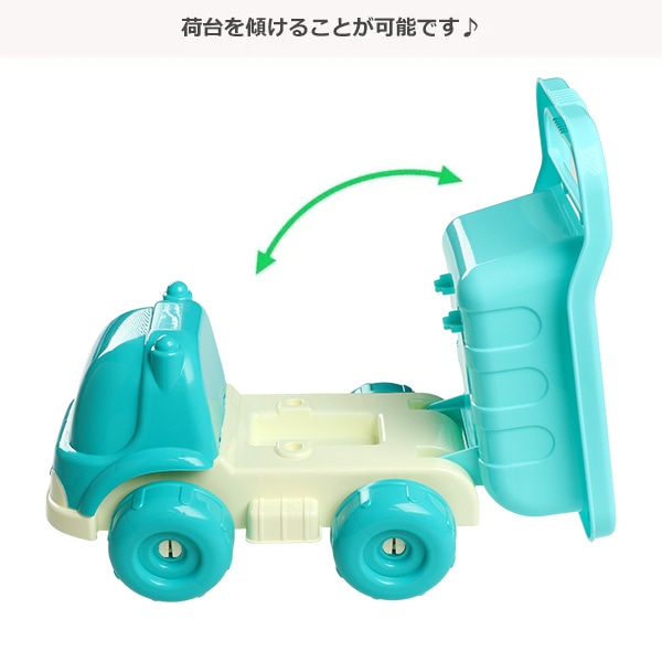 たのしいすなあそび ダンプセット