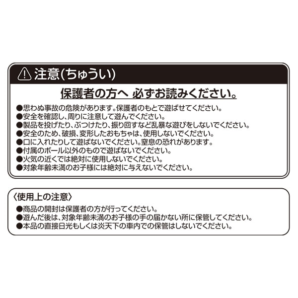 スポンジバットセット