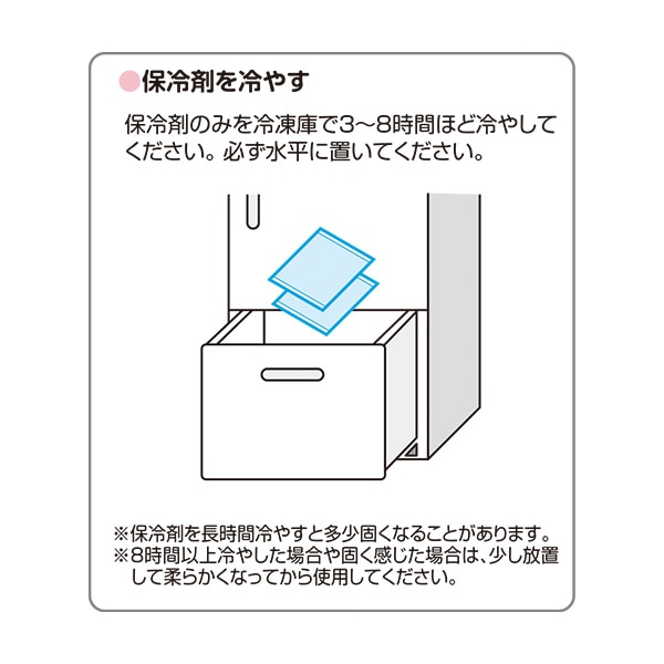 ひんやりシート（アイス）