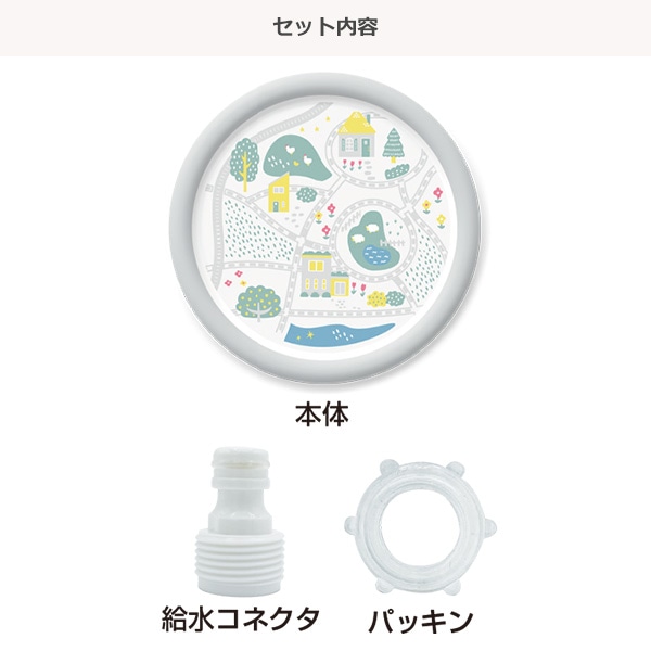 ふんすいシャワーマット 100cm