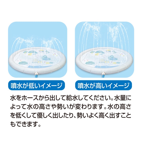 ふんすいシャワーマット 100cm
