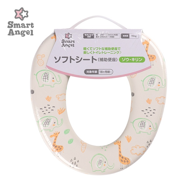 ソフトシート 補助便座（ゾウ・キリン）