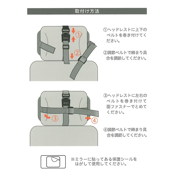 カーミラー グレー（ミッキーマウス&ミニーマウス）