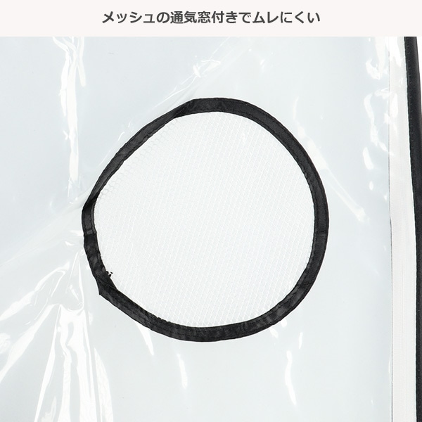 レインカバー ミッキーブラック2