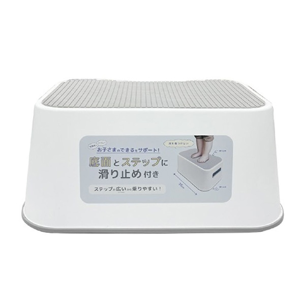 滑り止め付き 1段ステップ（グレー）