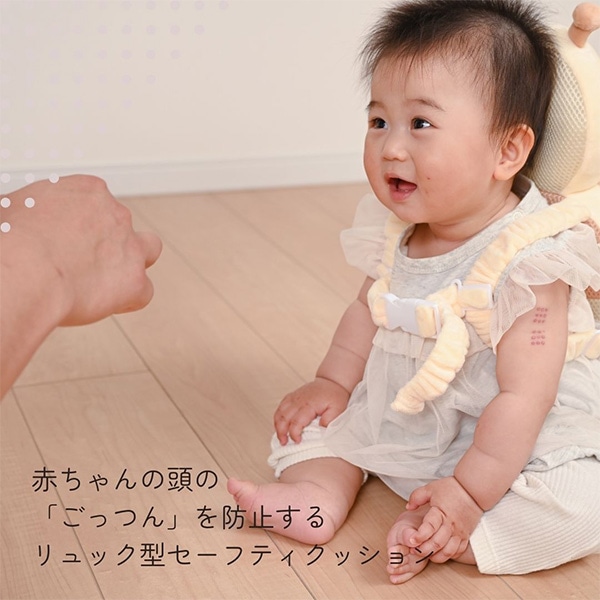 KISSBABY）せおってクッション みつばち
