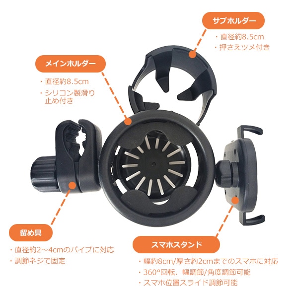 Rebalo）2ドリンクホルダースマホスタンド付き（ブラック）
