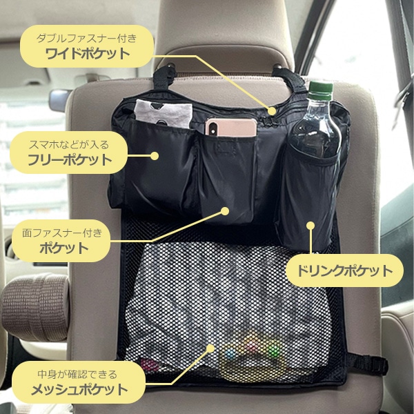 おでかけマルチポケット