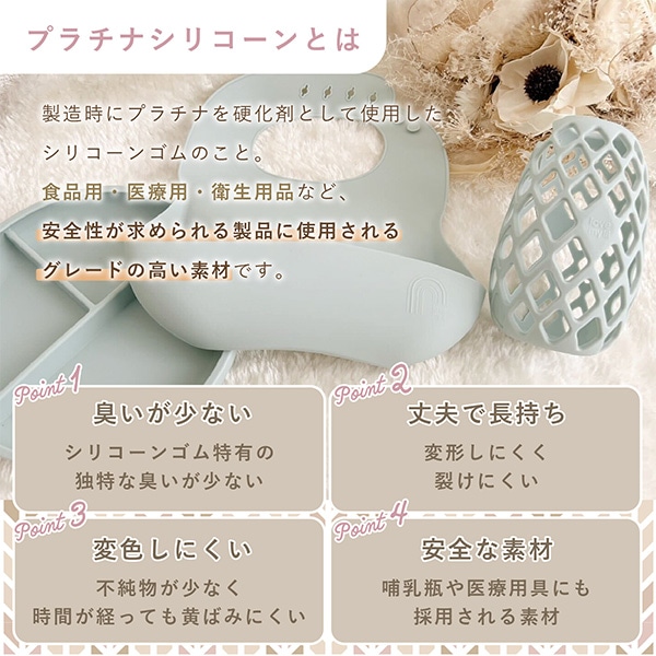 ラブマイリル ボトルホルダー（バニラ）