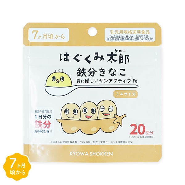 協和食研）はぐくみ太郎 鉄分きなこ ミニサイズ 20g（7ヶ月頃から）