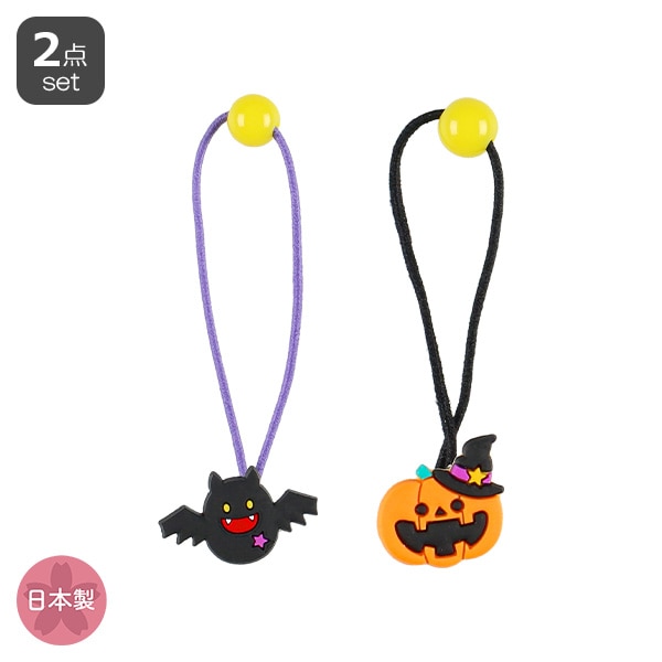 ラバーポニー（コウモリ・かぼちゃ）