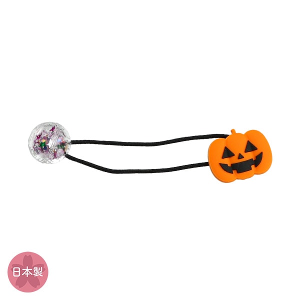 ラバーシャカシャカポニー（かぼちゃ）