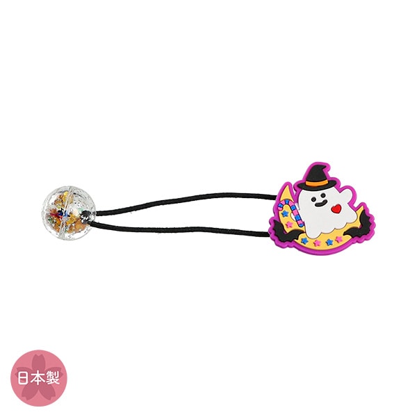 ラバーシャカシャカポニー（おばけ）