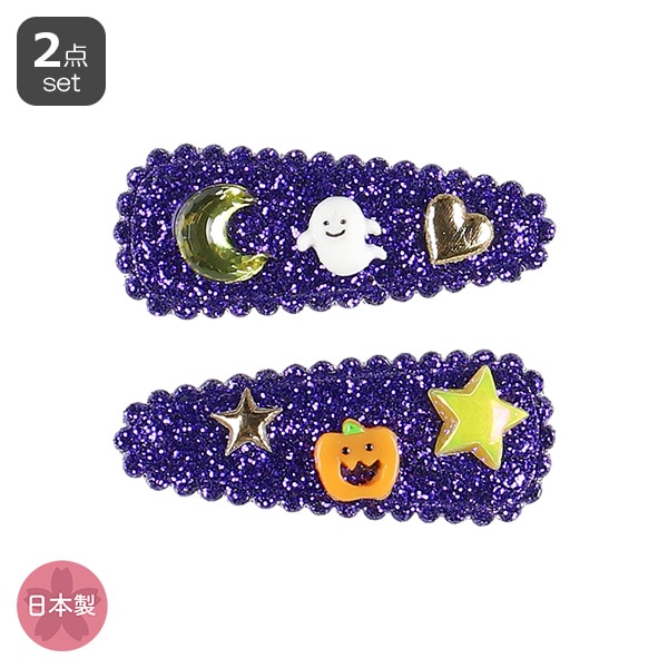 グリッターピン（ハロウィン）